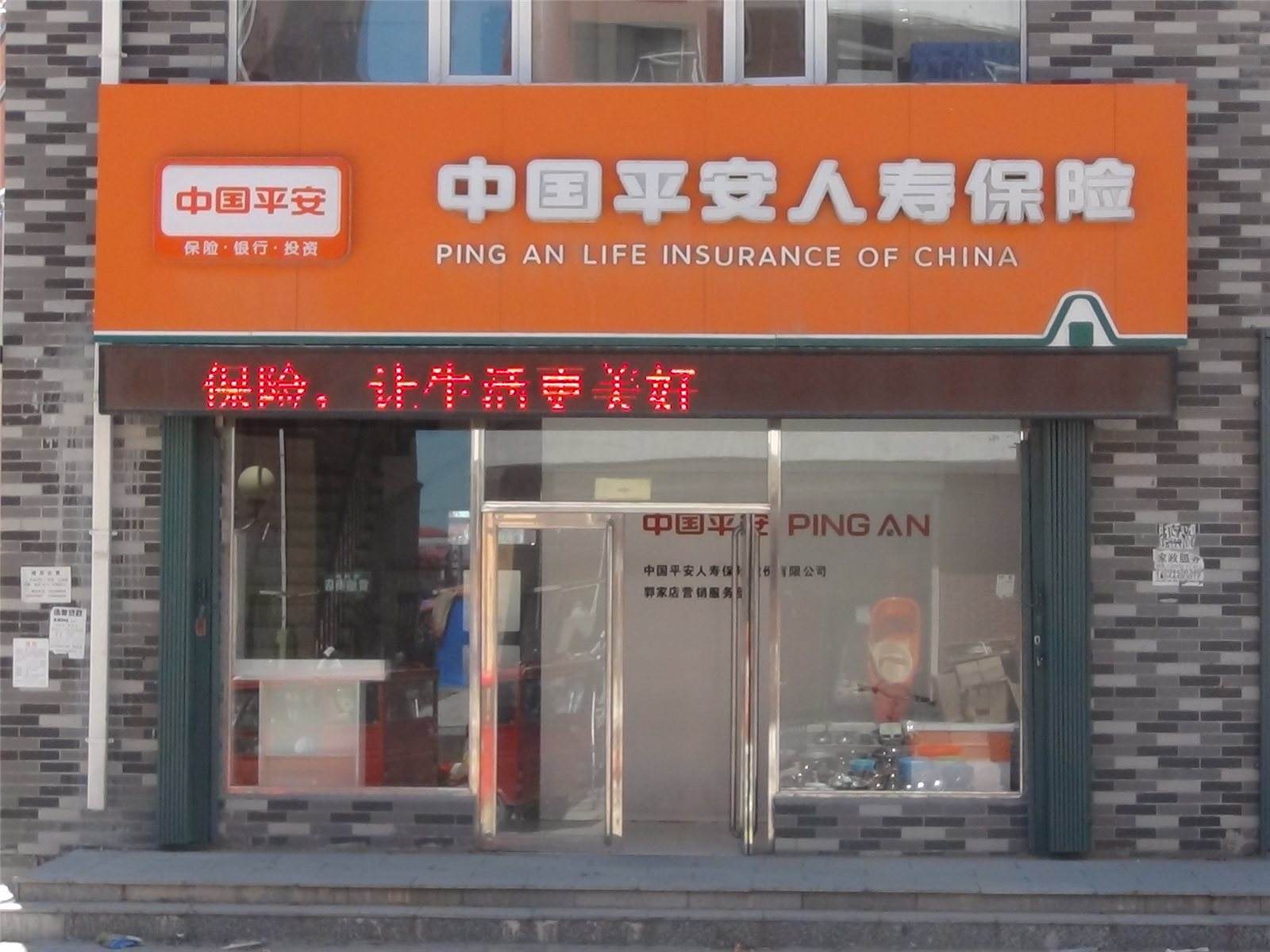 深圳市财付通网络金融小额贷款公司电话人工客服 深圳市财付通网络金融小额贷款公司电话人工客服