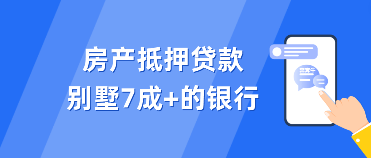 众安小贷客服中心电话 众安小贷客服中心电话
