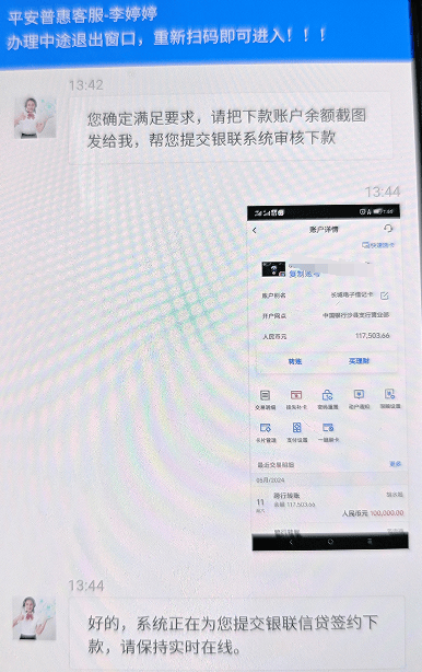 众安小贷人工客服电话号码 众安小贷人工客服电话号码