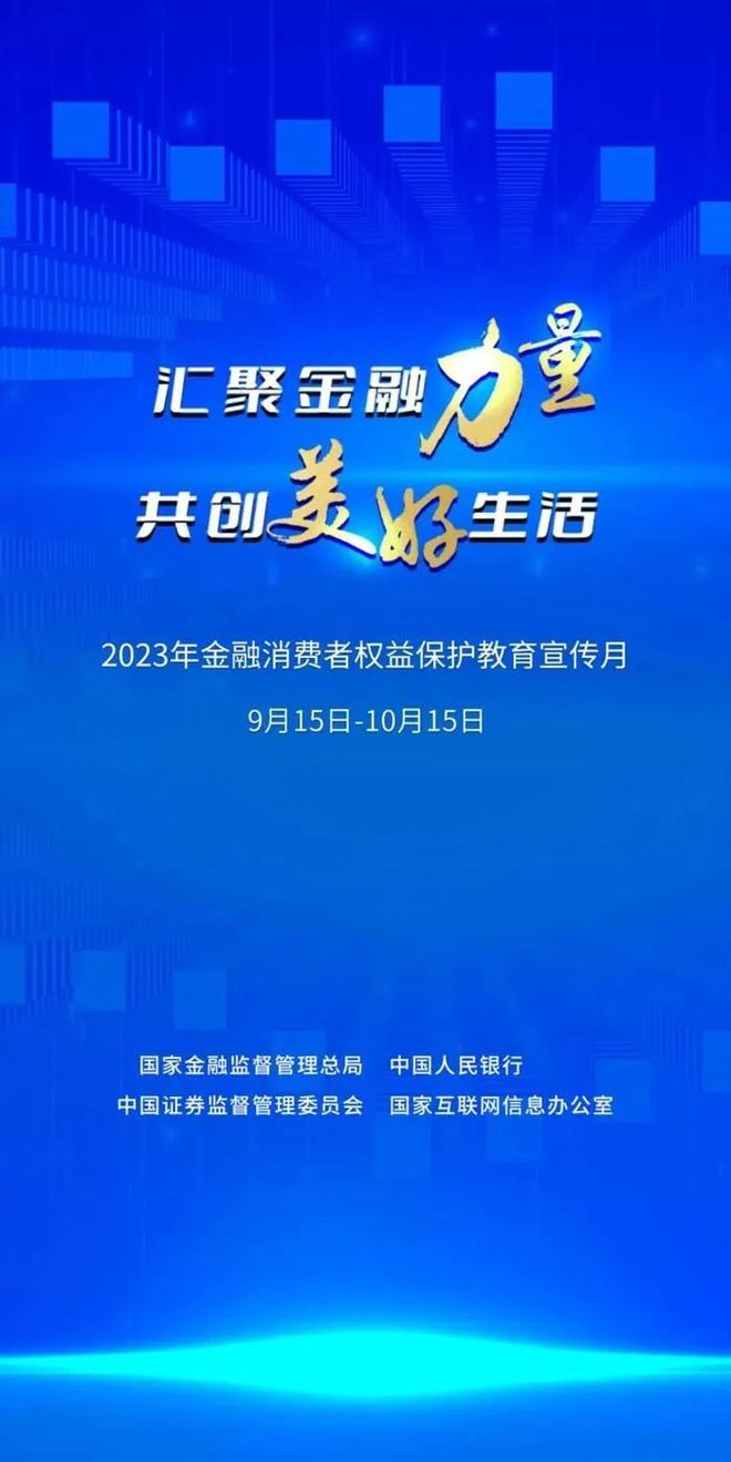 微业贷联系人工客服提前结清还款限额 微业贷联系人工客服提前结清还款限额