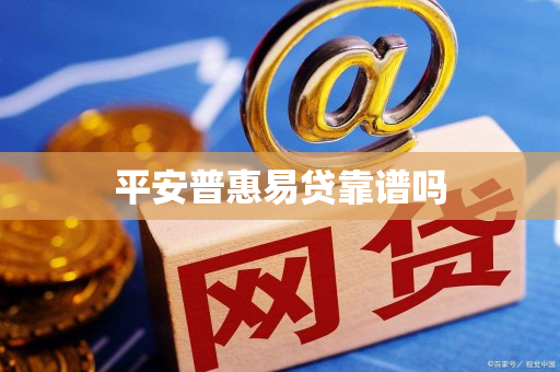 关于惠业贷还款咨询电话人工提前还款电话的信息 关于惠业贷还款咨询电话人工提前还款电话的信息