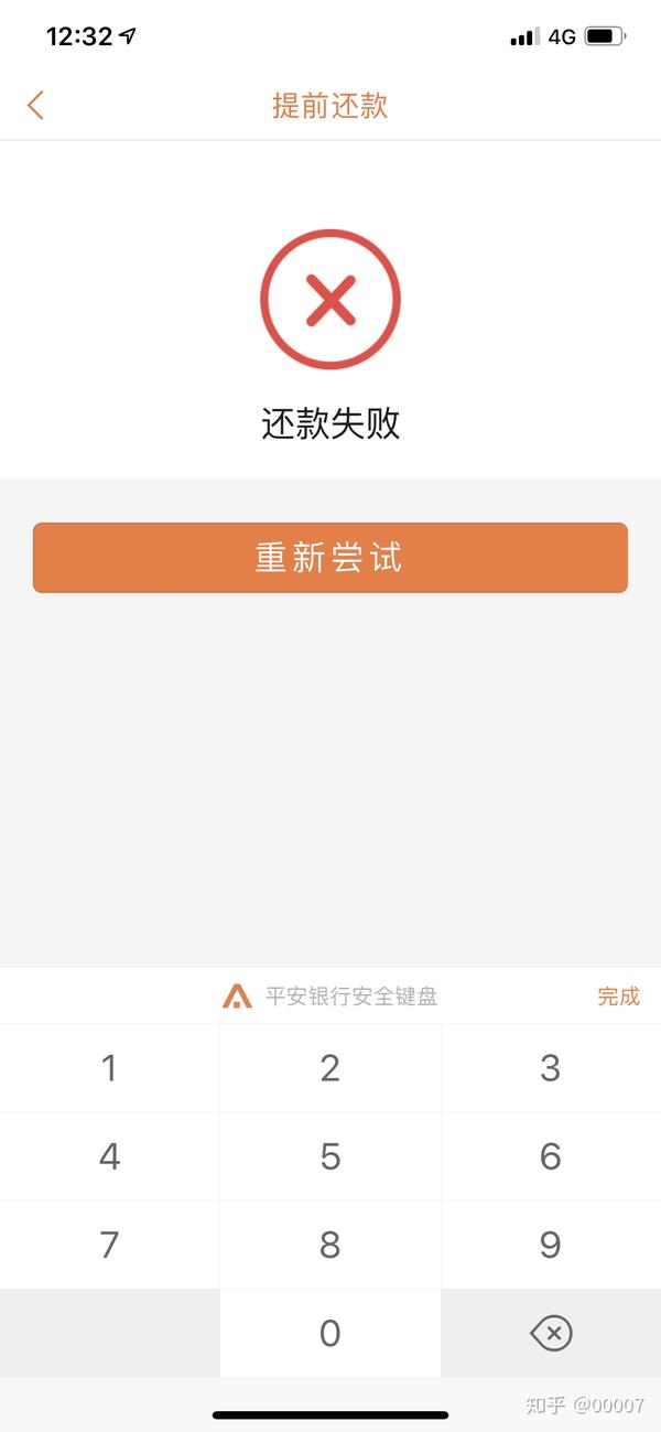 深圳市财付通网络金融小额贷款提前结清还款限额咨询电话的简单介绍 深圳市财付通网络金融小额贷款提前结清还款限额咨询电话的简单介绍