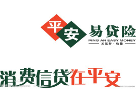 惠业贷提前还款结清电话人工客服的简单介绍 惠业贷提前还款结清电话人工客服的简单介绍