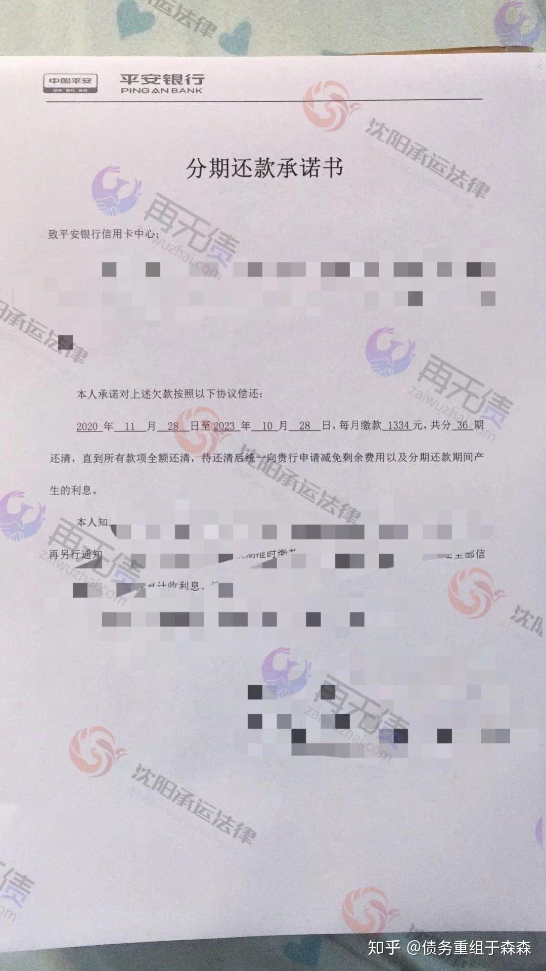 包含重庆市分众小额贷款还款咨询电话人工提前还款中心的词条 包含重庆市分众小额贷款还款咨询电话人工提前还款中心的词条