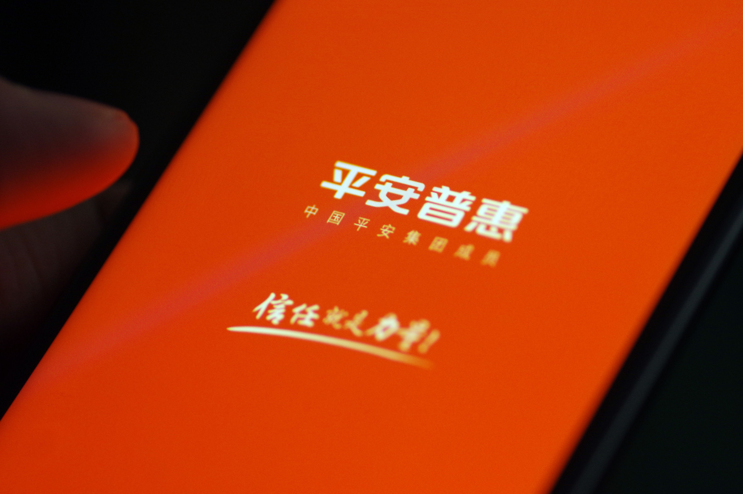 微业贷的服务电话 微业贷的服务电话