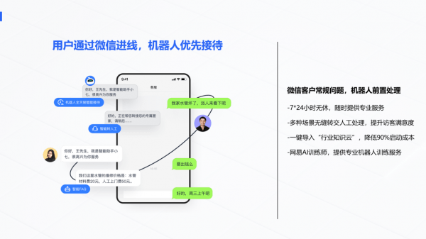 惠业贷的提前还款结清客服人工服务电话的简单介绍 惠业贷的提前还款结清客服人工服务电话的简单介绍