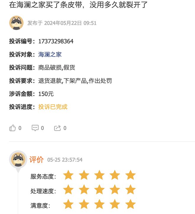 宜享花如何提前还款人工客服电话的简单介绍 宜享花如何提前还款人工客服电话的简单介绍