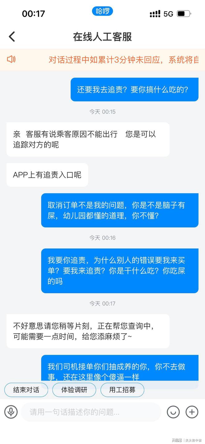 兴一贷人工在线客服电话 兴一贷人工在线客服电话