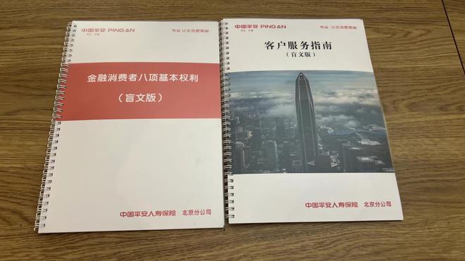 网商贷提前结清客服电话 网商贷提前结清客服电话