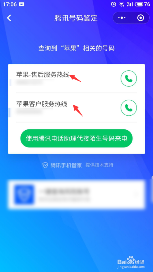 重庆市分众小额贷款申请提前还款人工服务电话的简单介绍 重庆市分众小额贷款申请提前还款人工服务电话的简单介绍