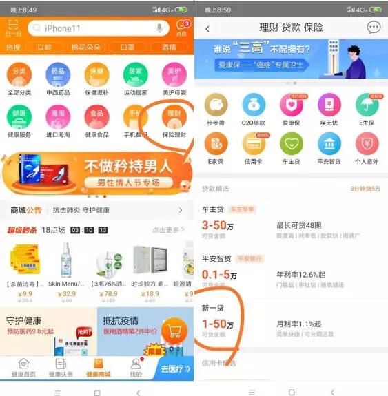 关于小辉付如何提前还款找人工客服电话多少的信息 关于小辉付如何提前还款找人工客服电话多少的信息
