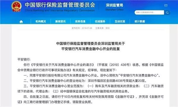 佳物小贷平台人工客服的电话 佳物小贷平台人工客服的电话