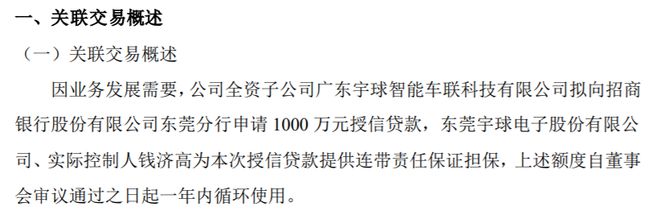 上海万达小额贷款客服人工热线是多少 上海万达小额贷款客服人工热线是多少