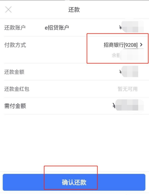 小辉付还款咨询电话提前还款服务如何操作的简单介绍 小辉付还款咨询电话提前还款服务如何操作的简单介绍