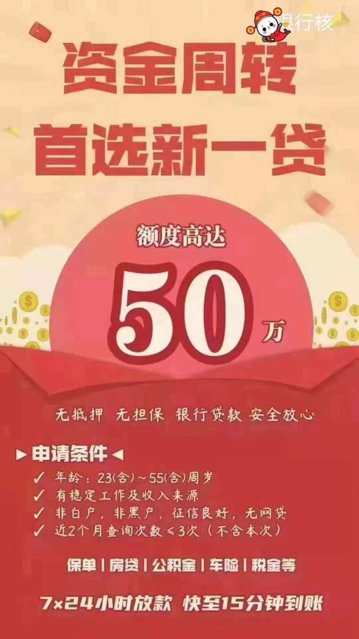 微粒贷的服务电话 微粒贷的服务电话