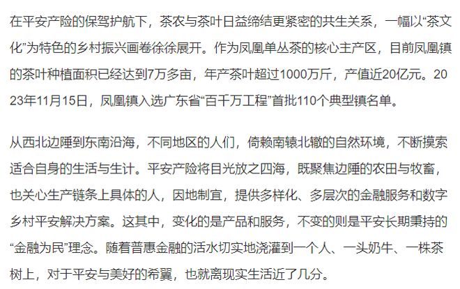 马上消费金融平台人工还款客服电话 马上消费金融平台人工还款客服电话
