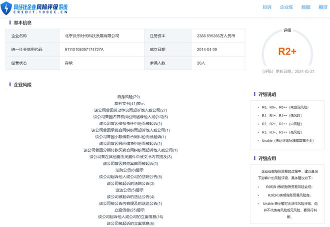 四川佳物小额贷一次性提前结清还款客服电话联系 四川佳物小额贷一次性提前结清还款客服电话联系