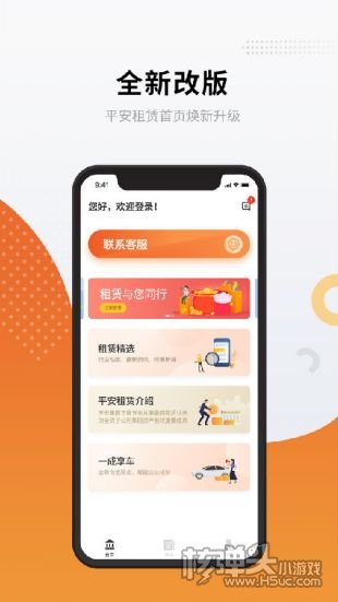 包含兴e贷一次性提前还款结清人工服务电话的词条 包含兴e贷一次性提前还款结清人工服务电话的词条