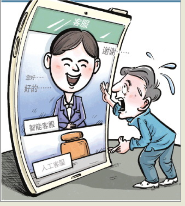 小辉付的客服人工服务电话 小辉付的客服人工服务电话
