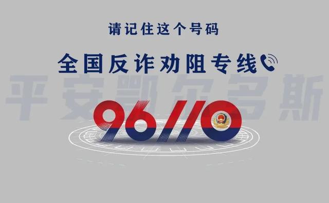 上海万达小额贷款客服热线是多少 上海万达小额贷款客服热线是多少