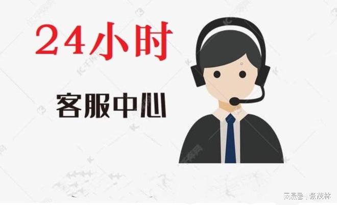 网商贷提前结清还款全国客服服务咨询热线号码的简单介绍 网商贷提前结清还款全国客服服务咨询热线号码的简单介绍