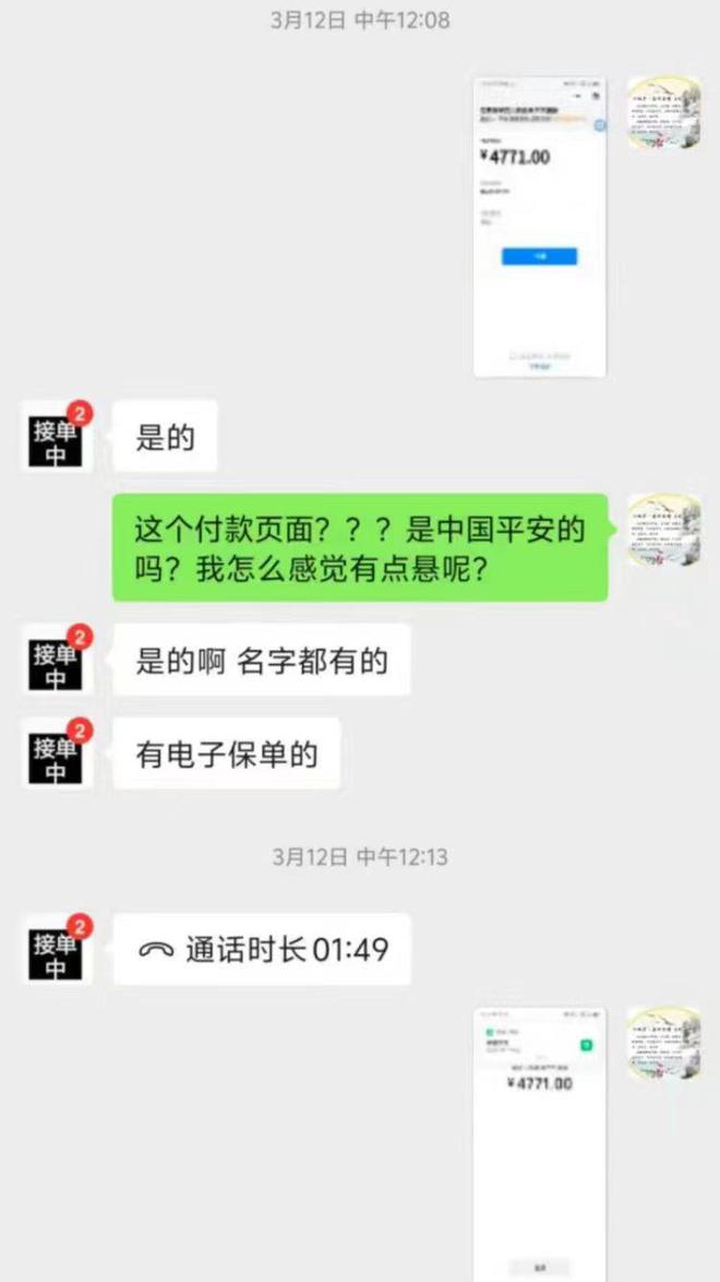招联好期贷的客服电话是多少 招联好期贷的客服电话是多少