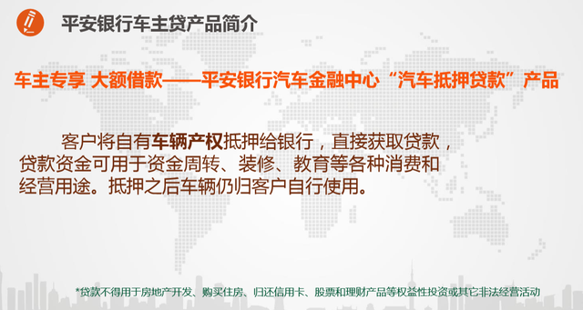 分期乐提前还款结清限额咨询服务联系电话 分期乐提前还款结清限额咨询服务联系电话