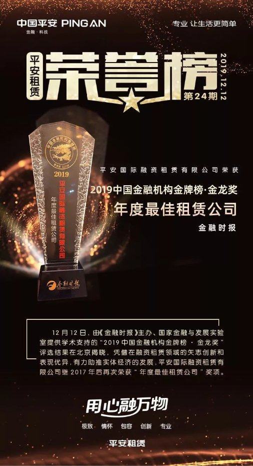 深圳市财付通网络金融小额贷款一次性提前还款结清人工客服电话 深圳市财付通网络金融小额贷款一次性提前还款结清人工客服电话