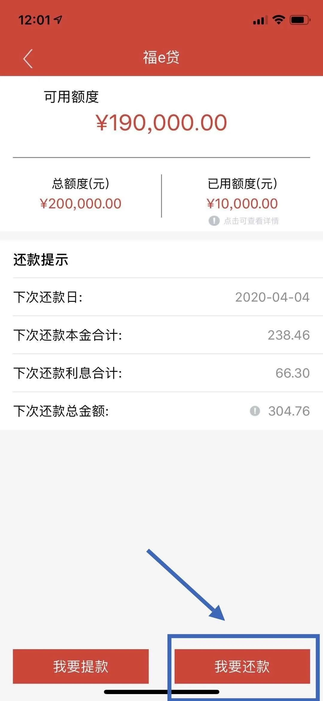 蚂蚁消金的人工客服的电话在线还款结清 蚂蚁消金的人工客服的电话在线还款结清
