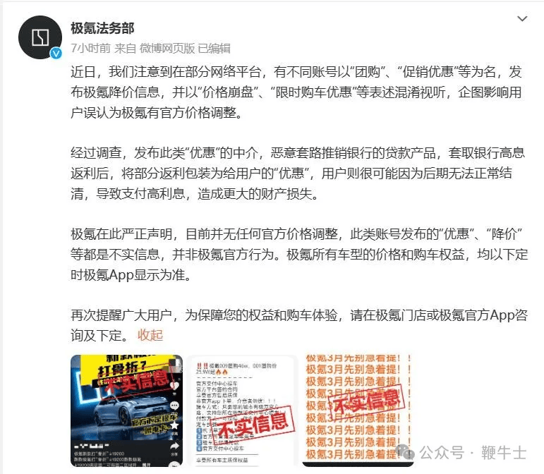 美团借钱人工服务24小时提前还款结清 美团借钱人工服务24小时提前还款结清