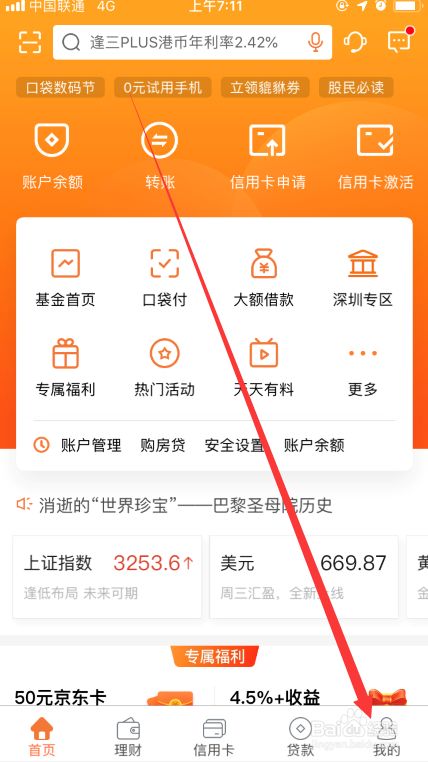重庆永辉小额贷款的人工服务电话还款限额失败咨询 重庆永辉小额贷款的人工服务电话还款限额失败咨询