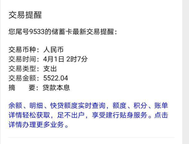 微粒贷人工还款服务电话提前结清电话 微粒贷人工还款服务电话提前结清电话