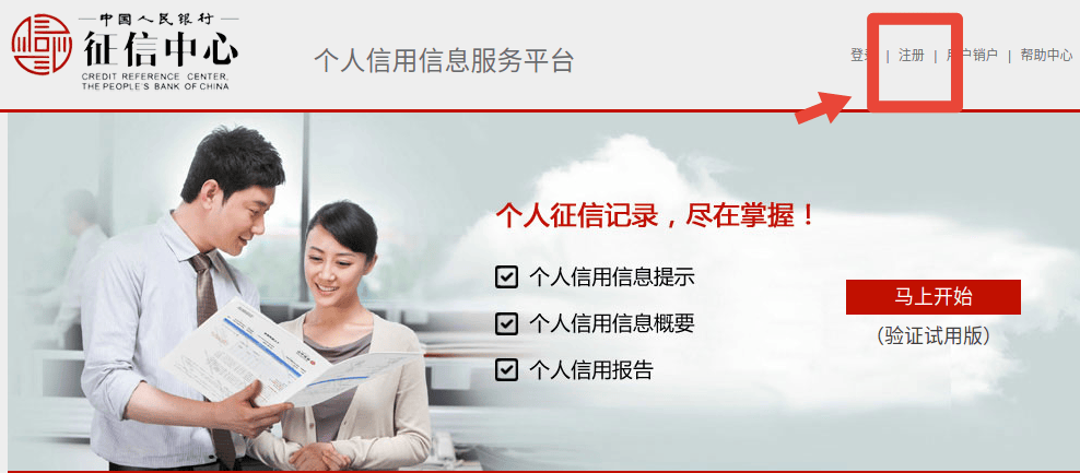 重庆京东盛际小额贷款app还款电话的人工客服中心 重庆京东盛际小额贷款app还款电话的人工客服中心