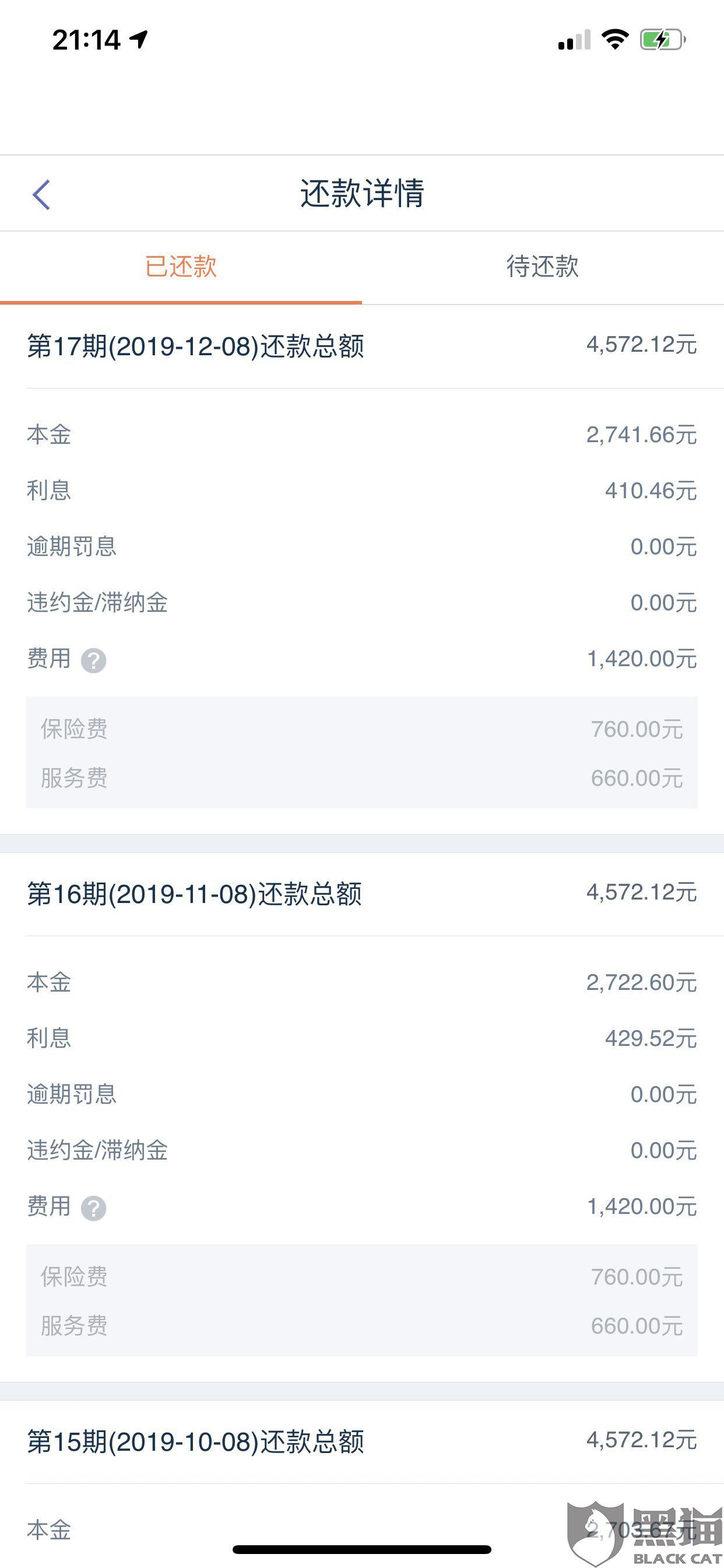 小辉付客服中心电话 小辉付客服中心电话