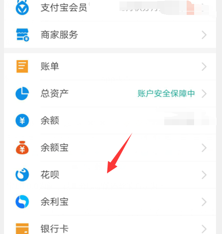 宜享花怎么提前还款限额咨询中心 宜享花怎么提前还款限额咨询中心