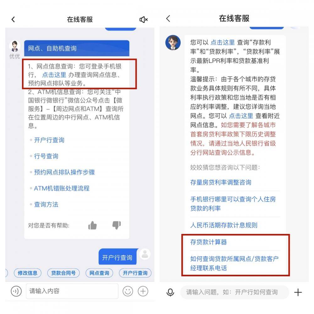 小辉付在线人工客服热线怎么找 小辉付在线人工客服热线怎么找