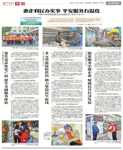 马上消费金融客服人工电话 马上消费金融客服人工电话