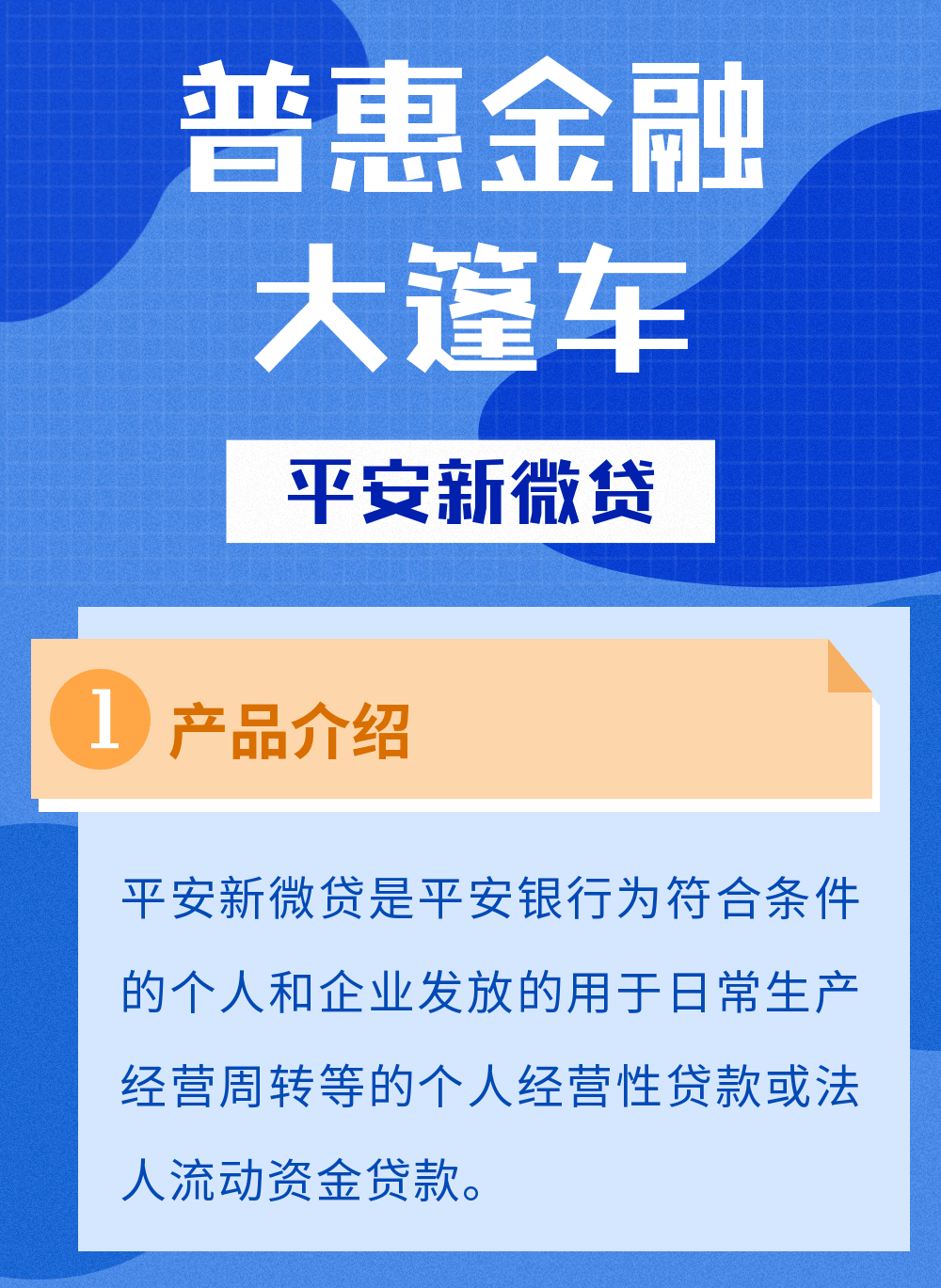 抖音放心借客服电话 抖音放心借客服电话