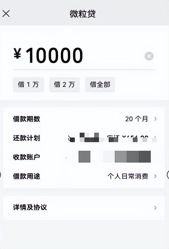 招联消费金融提前还款咨询电话怎么提前结清 招联消费金融提前还款咨询电话怎么提前结清