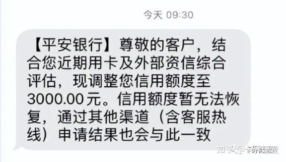 分期乐提前还款结清限额咨询联系电话 分期乐提前还款结清限额咨询联系电话