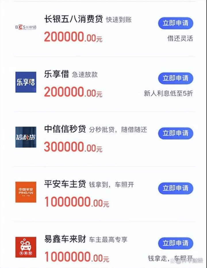 分期乐人工提前结清还款联系咨询电话 分期乐人工提前结清还款联系咨询电话