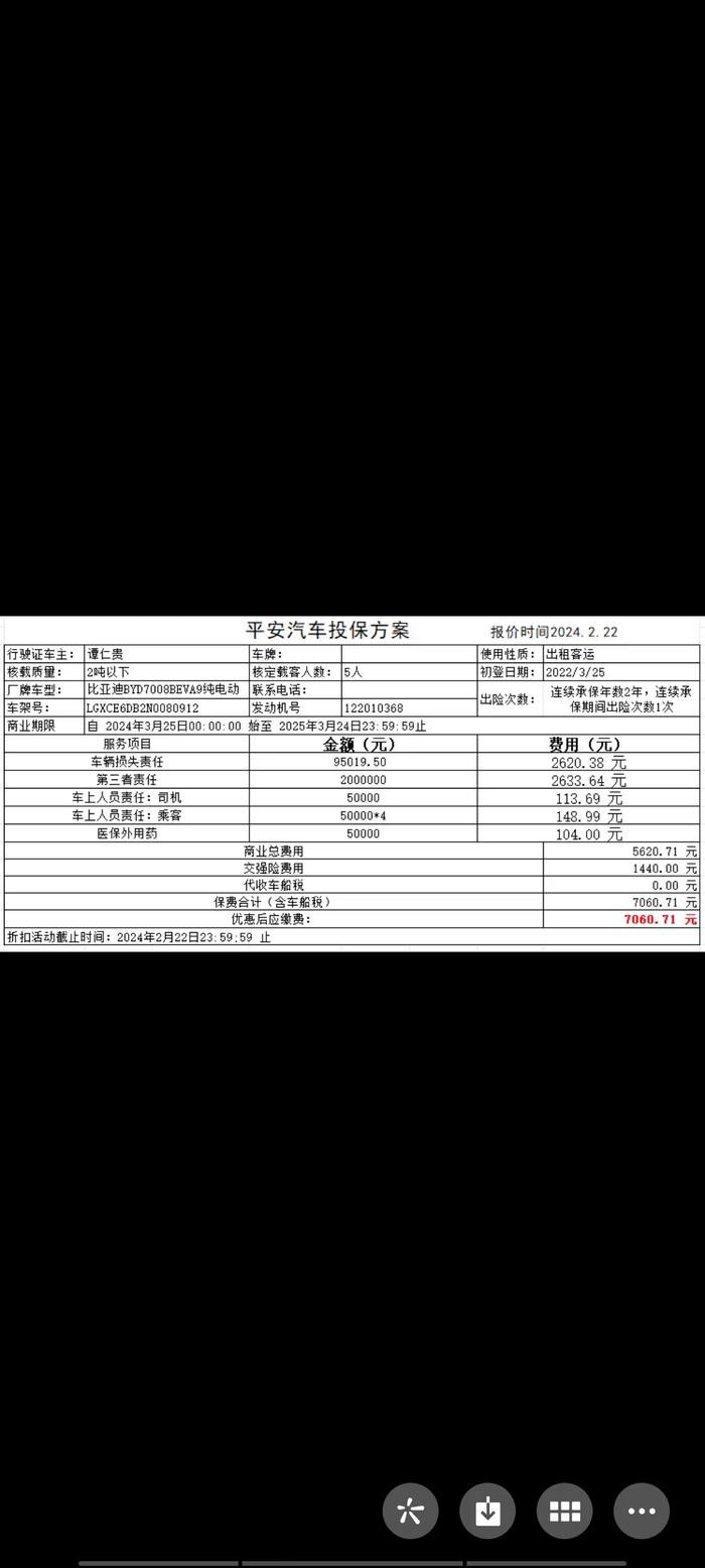 四川佳物小额贷客服人工热线是多少 四川佳物小额贷客服人工热线是多少