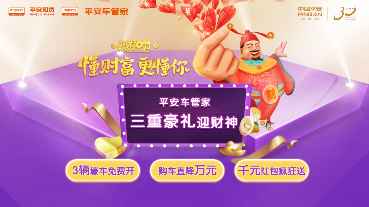 蚂蚁消金联系电话是多少 蚂蚁消金联系电话是多少