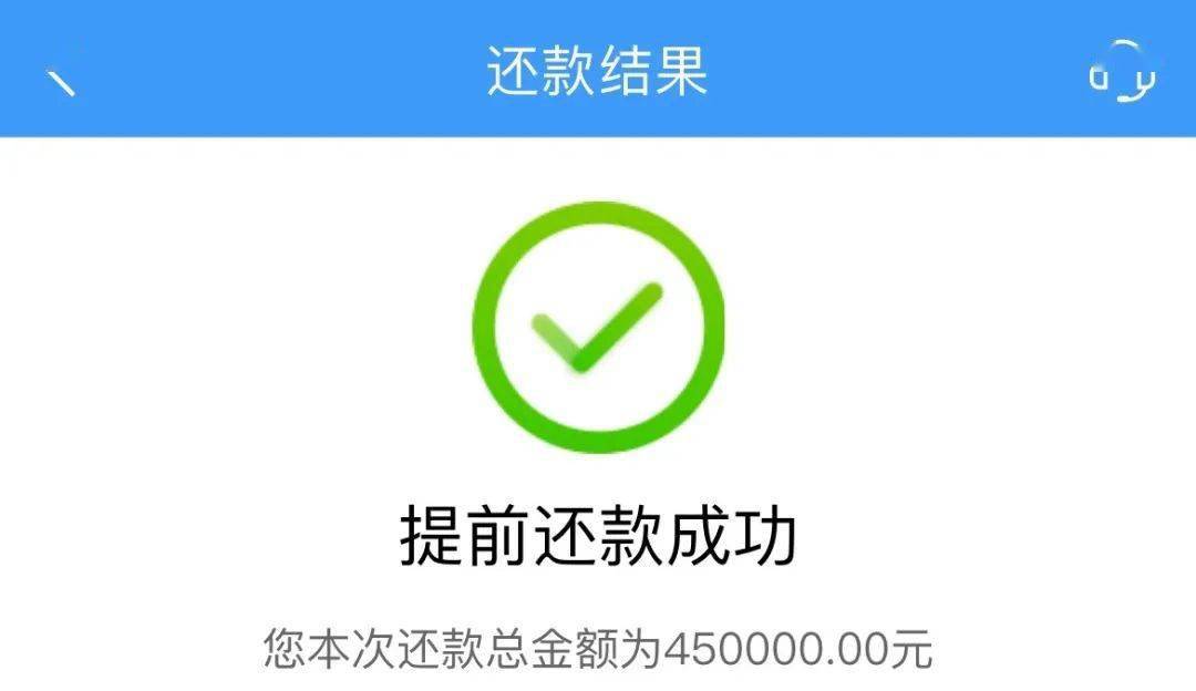 网商贷客服提前还款电话 网商贷客服提前还款电话