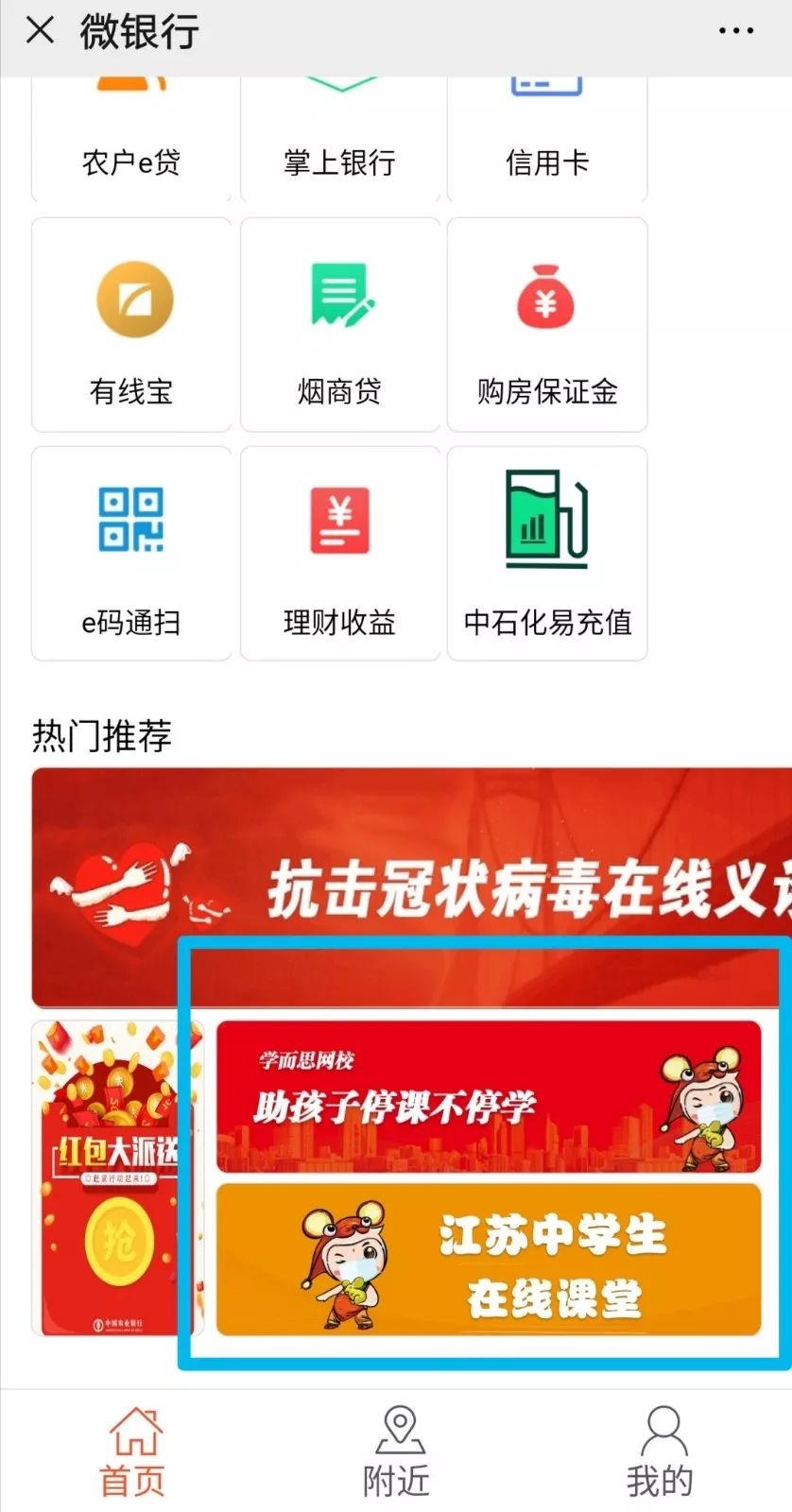 抖音放心借一次性提前结清还款客服电话联系 抖音放心借一次性提前结清还款客服电话联系