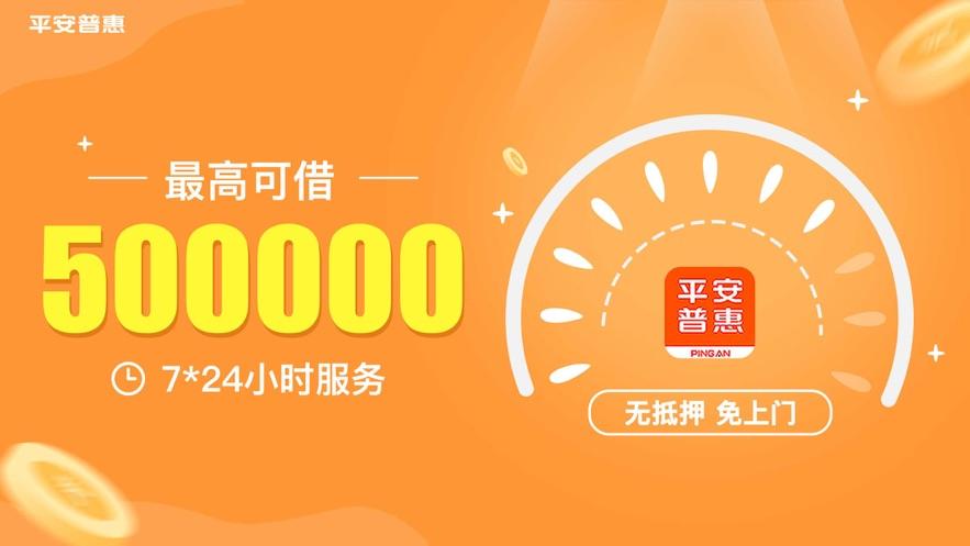 众安小贷一次性提前还款结清人工服务电话 众安小贷一次性提前还款结清人工服务电话