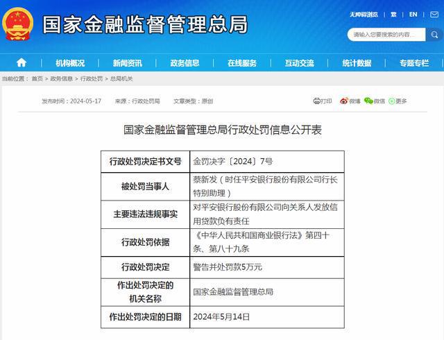 京东金条如何一次性提前结清还款客服电话 京东金条如何一次性提前结清还款客服电话