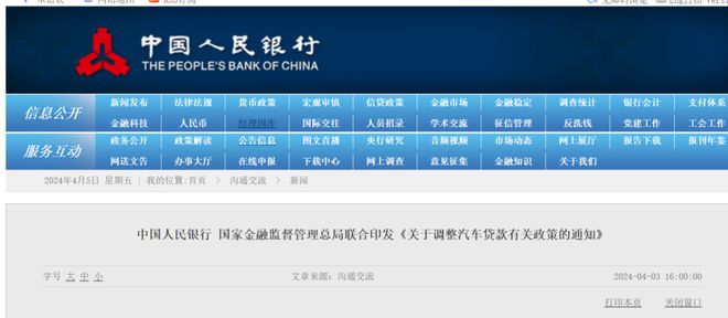 重庆市分众小额贷款提前还款结清客服电话热线 重庆市分众小额贷款提前还款结清客服电话热线