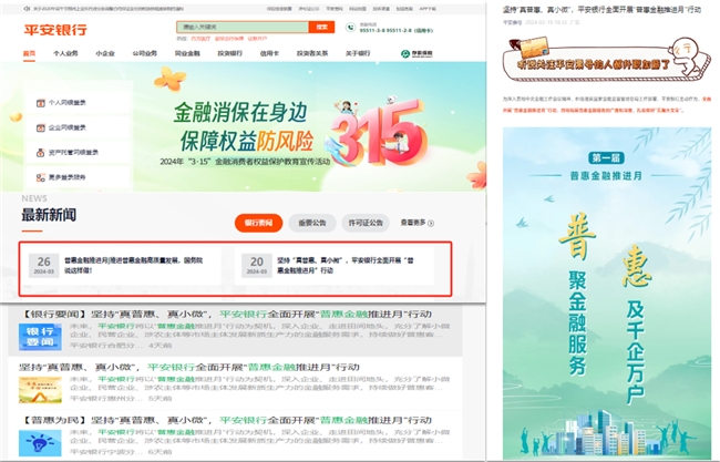 招联消费金融客服电话 招联消费金融客服电话