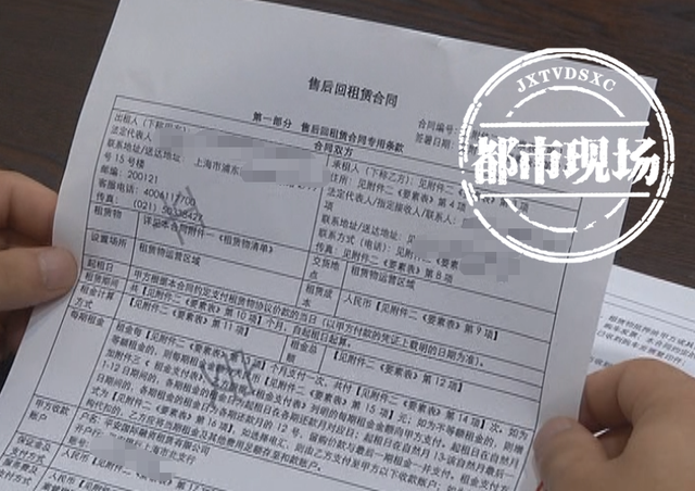京东金条还款咨询电话人工提前还款电话 京东金条还款咨询电话人工提前还款电话